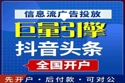 深度挖掘：百度竞价托管的成功之道